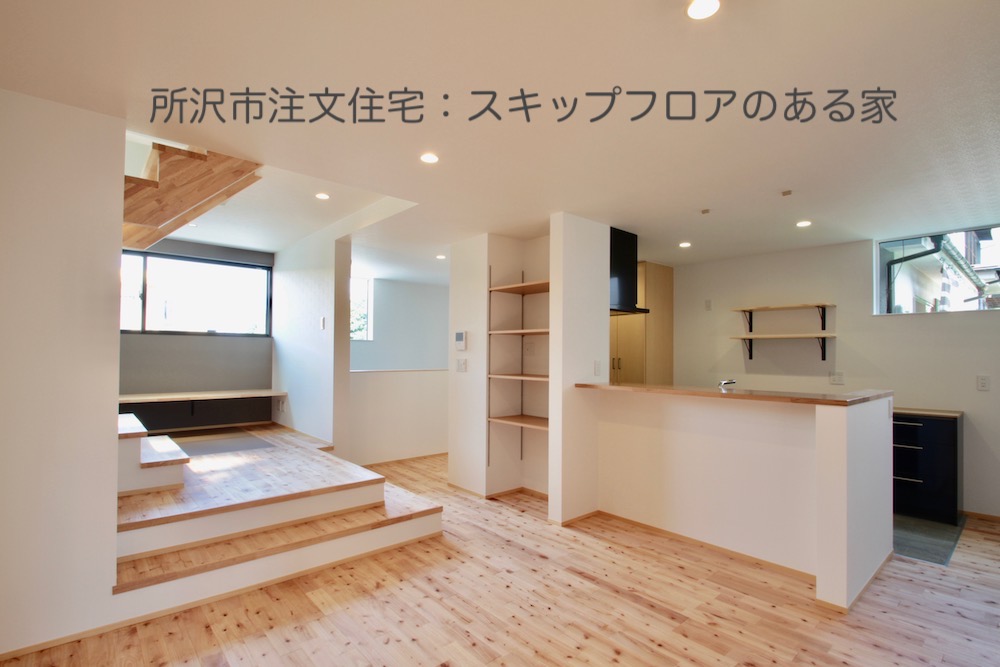所沢市注文住宅：KN邸の画像