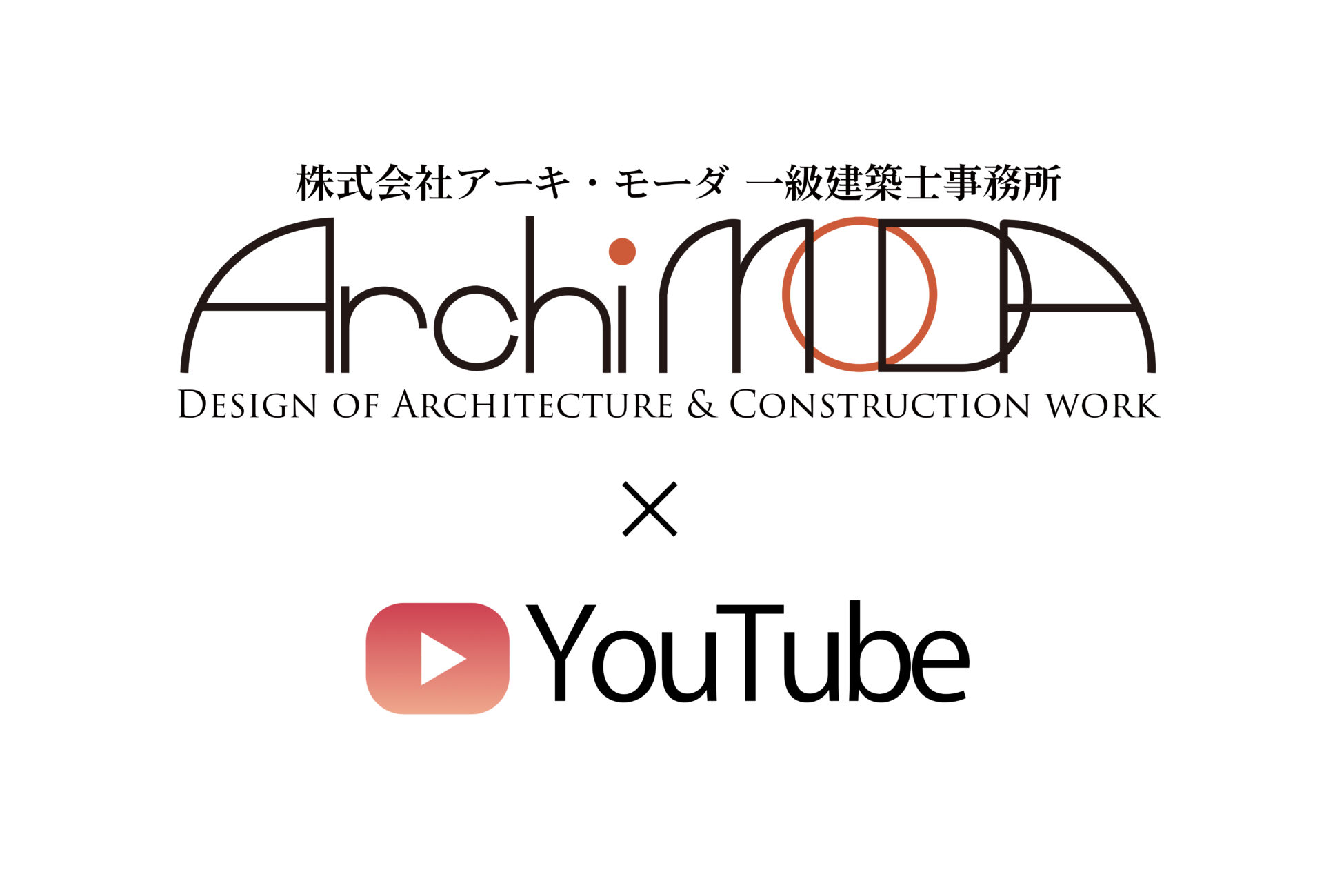 アーキモーダyoutube始動