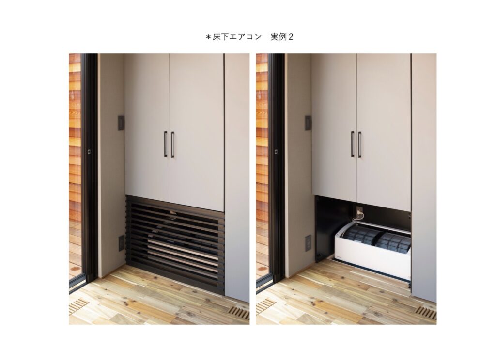 床下エアコン 実例2