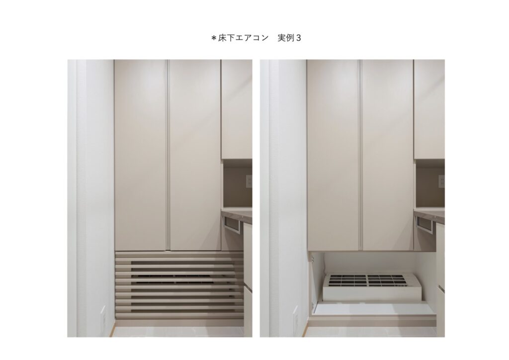 床下エアコンの実例3
