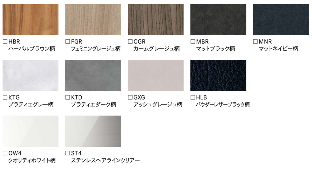 おすすめシステムキッチン|永大産業「304」キッチン扉
