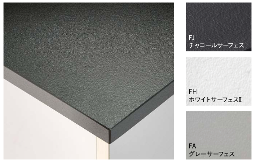 おすすめシステムキッチン|永大産業「304」マット調クォーツ天板種類